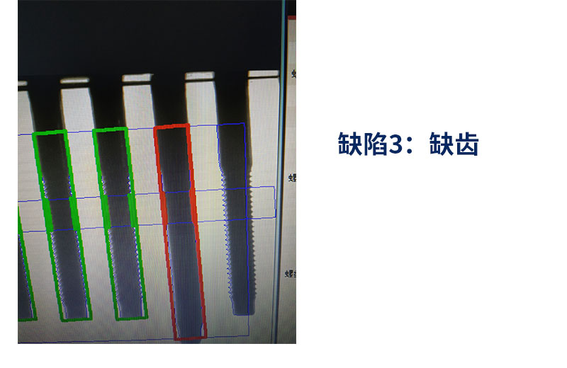 機器視覺檢測設備