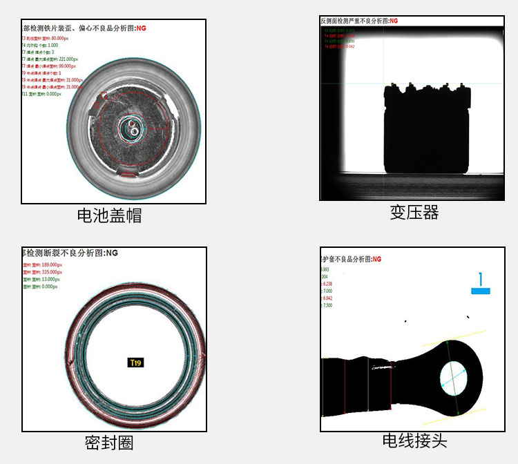 CCD機(jī)器視覺(jué)系統(tǒng)