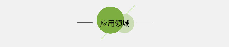 CCD機(jī)器視覺(jué)系統(tǒng)