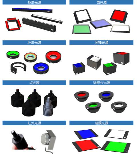 機器視覺光源有哪些作用該如何選擇