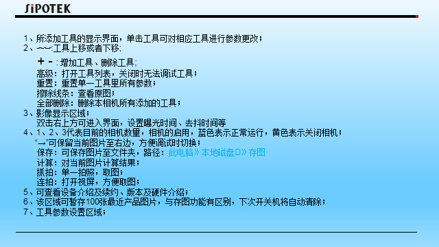 橡膠o型圈自動(dòng)檢測(cè)設(shè)備