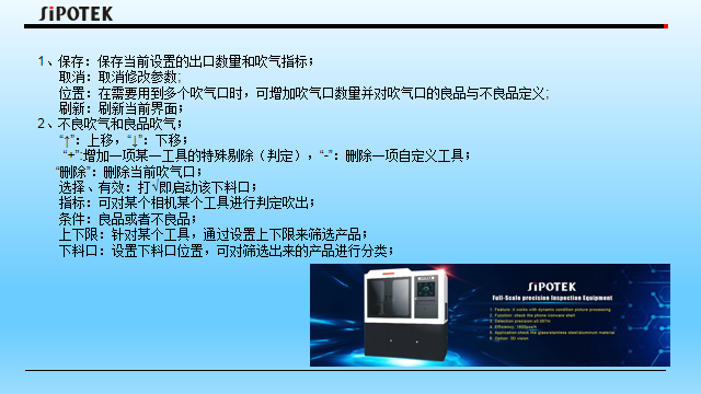 橡膠o型圈自動(dòng)檢測(cè)設(shè)備