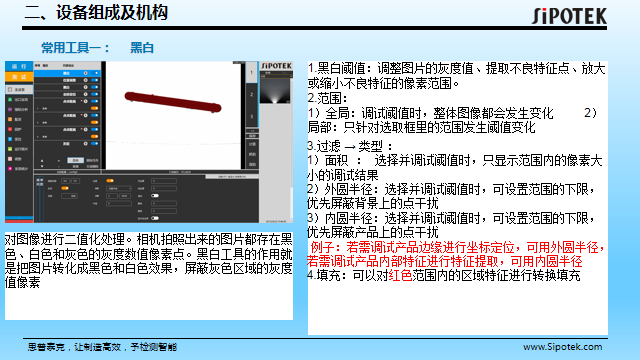 o型密封圈檢測(cè)設(shè)備