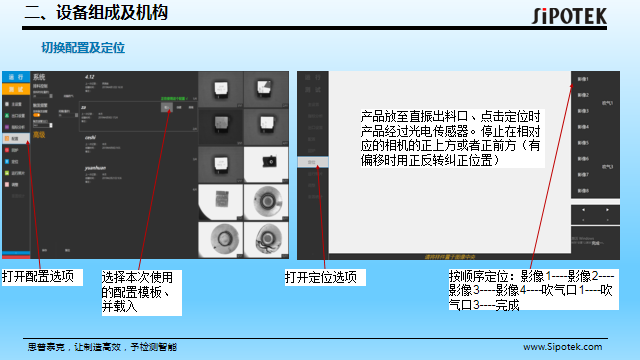 o型密封圈檢測(cè)設(shè)備