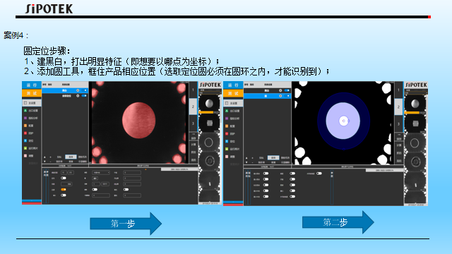 橡膠圈ccd篩選機(jī)