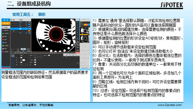 橡膠圈ccd篩選機(jī)