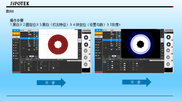 橡膠圈自動(dòng)檢測(cè)設(shè)備