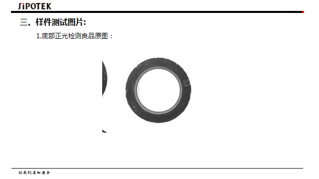 深圳ccd視覺檢測設備